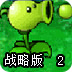 vp下载安卓版