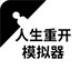 免费pc翻墙